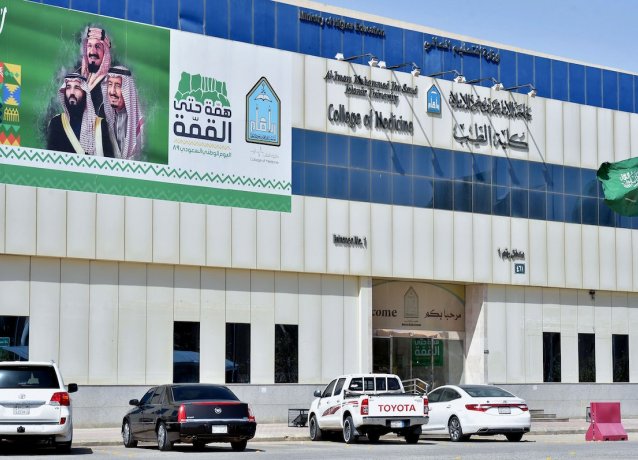 Саудовские университеты уволили более 100 йеменских ученых