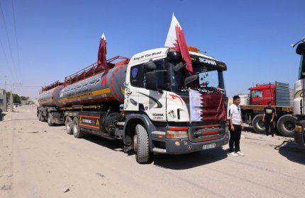 Катар и ПА согласились поставлять израильский газ для электростанции в Газе