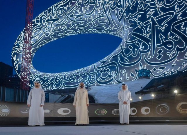  В Дубае открыли Музей Будущего