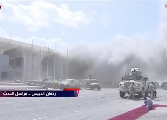 Йемен: Аэропорт Адена вновь откроется после терактов